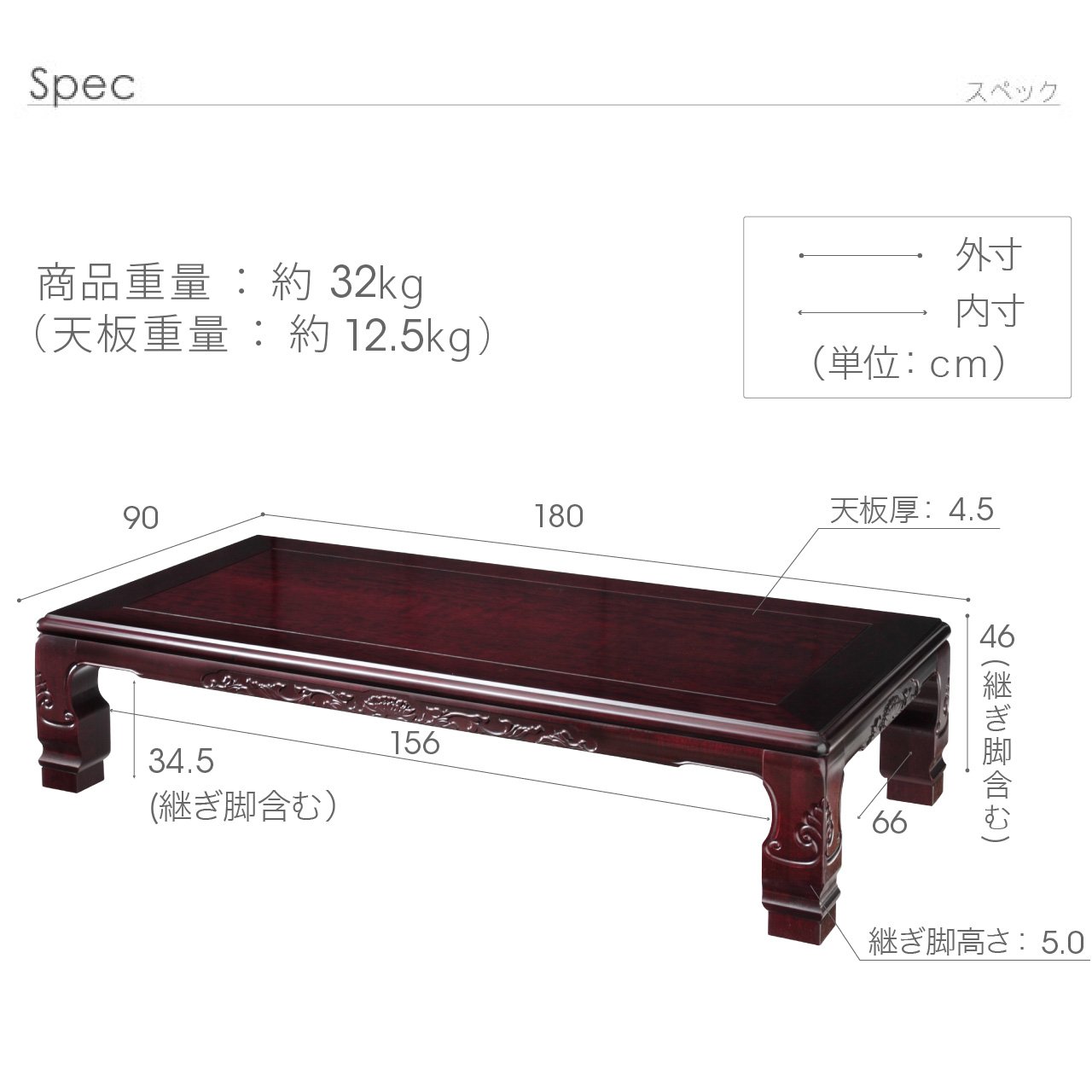 Amazon | 和調継脚こたつ 180x90cm 紫檀調[□] | マストバイ(MUSTBUY